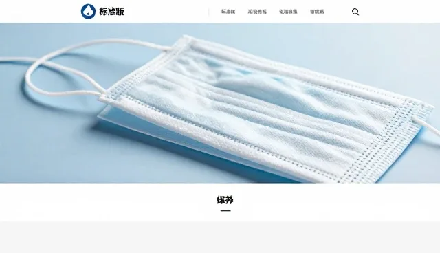 小程序品牌官网维护常见问题及处理方向