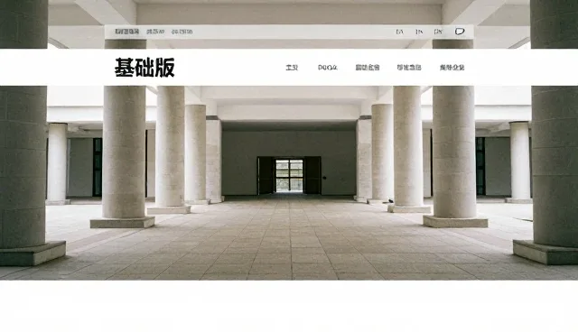 邯郸网站设计:如何通过网页布局优化网站速度